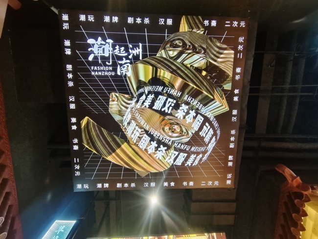 软膜灯箱