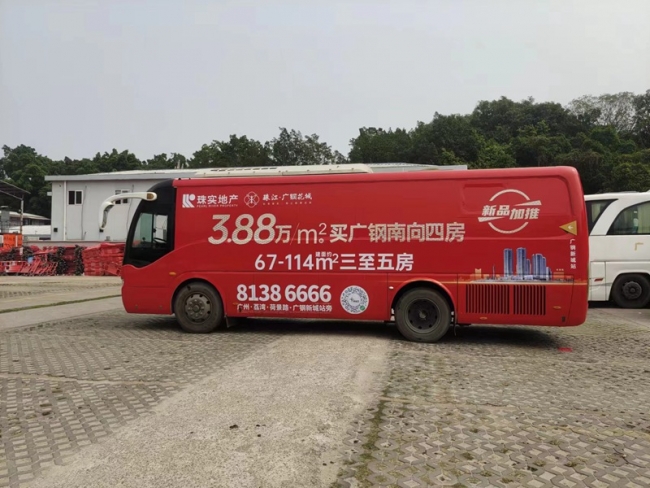 车身广告