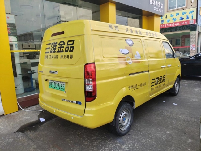 车身广告